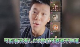 大瓜娱乐圈爆料直播,直播爆料背后的惊人真相